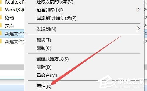 Win10文件夹无法访问怎么办?Win10文件夹无法访问的解决教程