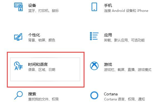 win10玩游戏输入法干扰怎么办？win10玩游戏输入法干扰的解决教程