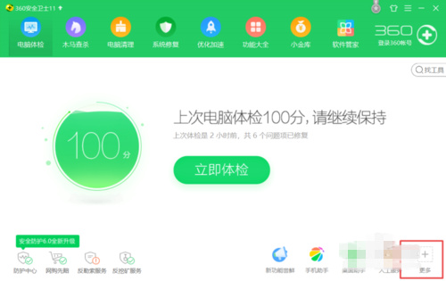 windows10琐细若何开启apr防火墙下场(1)