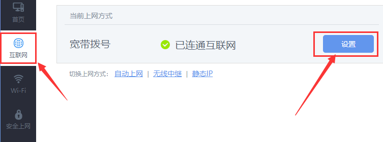 windows10连不上wifi怎么办(9)