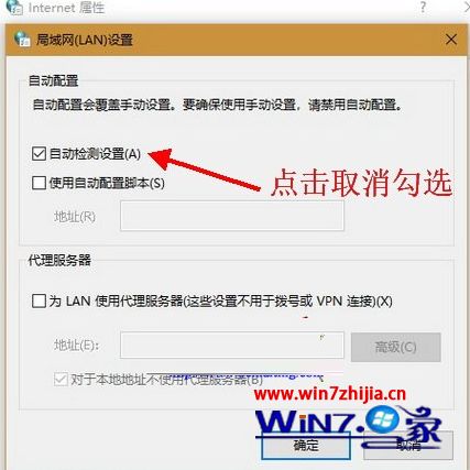 win10打不开office365官网怎么办(2)