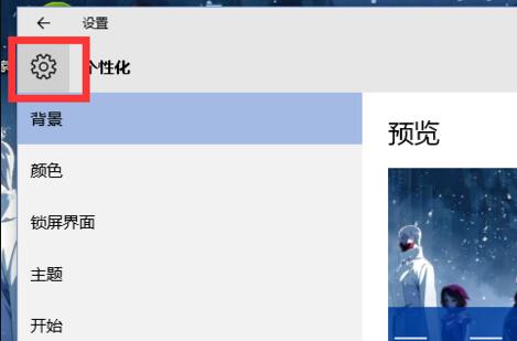 win10如何设置屏幕分辨率(1)