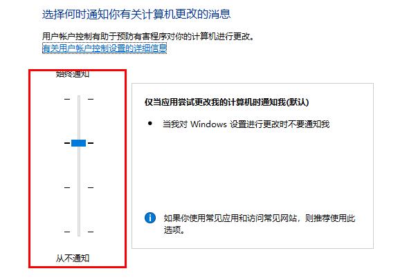 edge网页无法打开怎么办？win10打不开edge网页的解决教程(3)