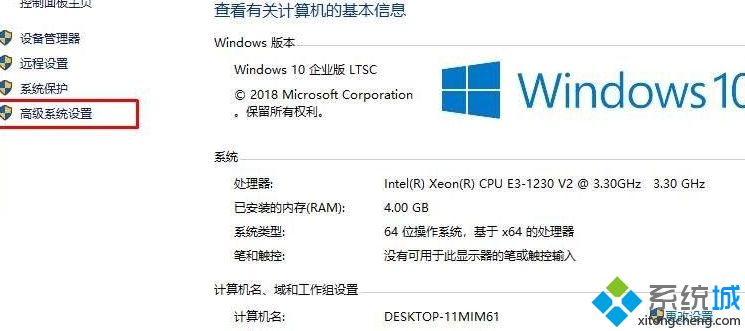 Win10开机后内存占用高80%以上怎么办(2)
