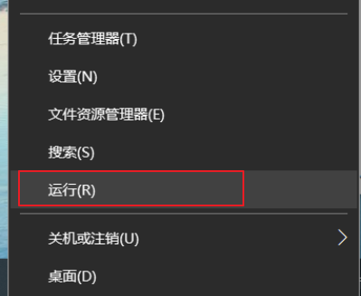 win10右键个性化提示该文件没有与之关联的程序来执行怎么办(1)