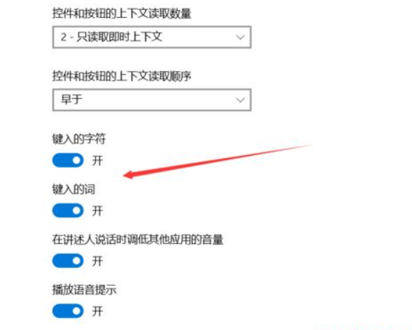 win10小娜语音朗读txt文本教程(1)
