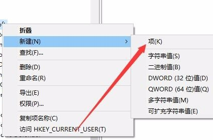win10怎么关闭Windows INK工作区(3)