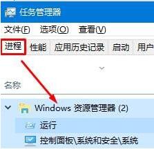 Win10系统鼠标右键菜单无法使用怎么办(4)