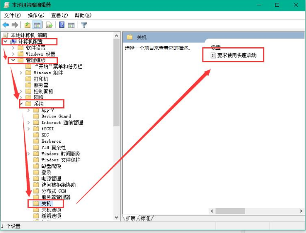 win10如何启用快速启动提高开机速度(1)