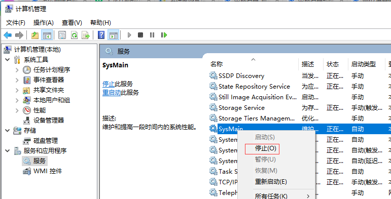 win10系统右键桌面特别卡慢怎么办(5)