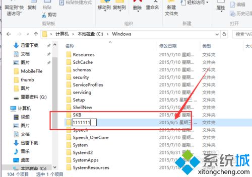 Win10无法下载应用怎么办？Win10下载不了应用程序的修复方法(16)