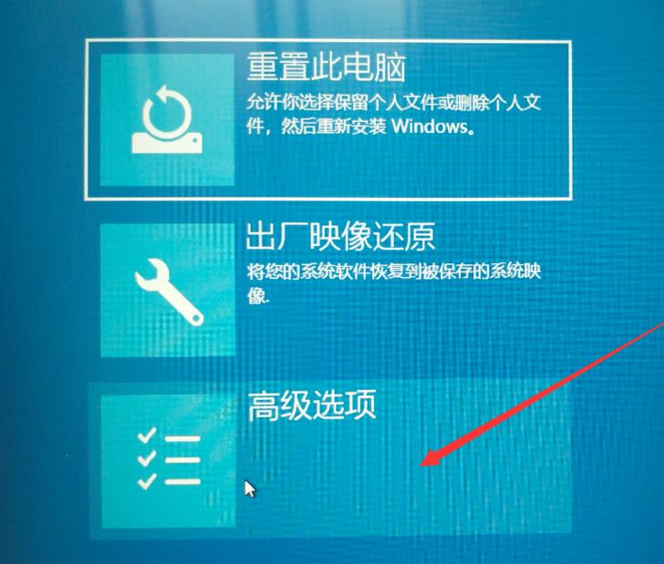 win10安全模式进不入怎么办?win10进不了安全模式的应对措施(4)
