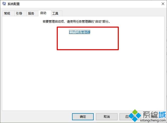 win10安装失败总装不上怎么办(5)
