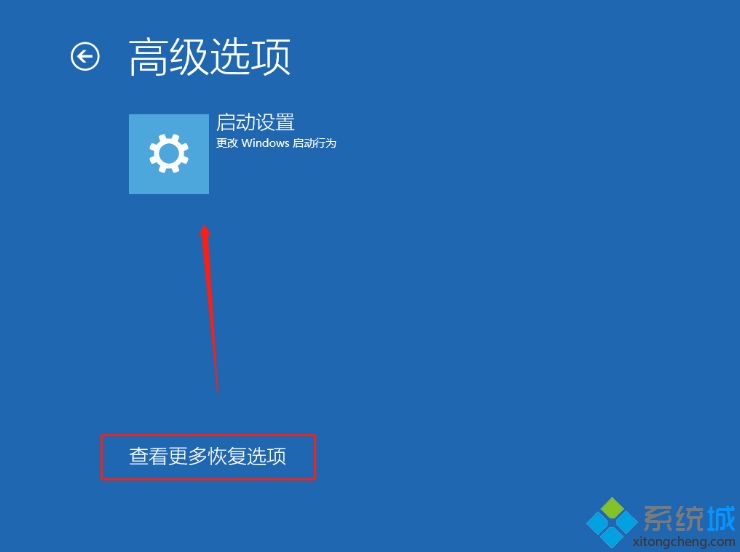 Win10开机提醒sihost警告怎么办(5)