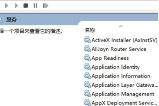 win10如何设置一键局域网共享软件(3)