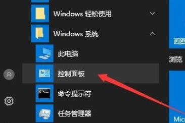 win10鼠标能动但点击无反应怎么办(2)