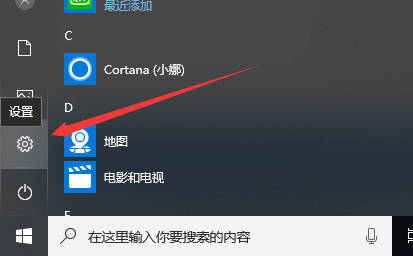 win10无法弹出u盘怎么办?win10系统U盘无法弹出的设置方法