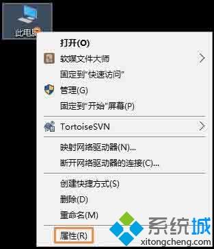 win10系统如何加入工作组