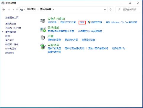 Win10 1909系统鼠标左右键反了怎么解决(1)
