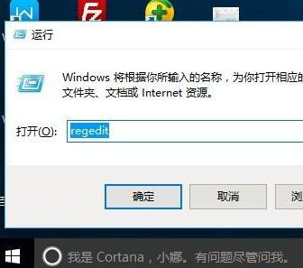 Win10系统键盘反应速度慢怎么办(1)