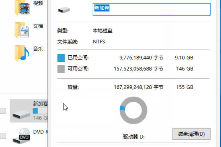 win10文件夹右上角两个蓝色箭头怎么设置
