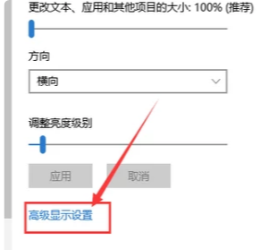 win10字体怎么设置(3)