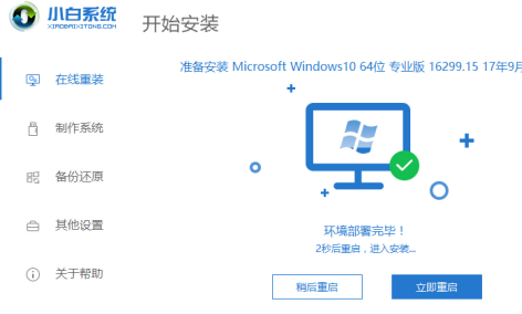 win7如何升级win10(10)