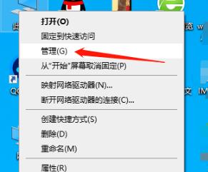 win10玩三国志14卡顿怎么办?win10玩三国志14卡顿的解决方法