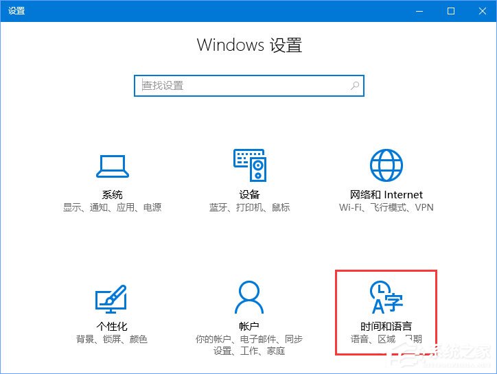 win10无法运行星露谷物语怎么解决？win10星露谷物语已停止工作的解决教程