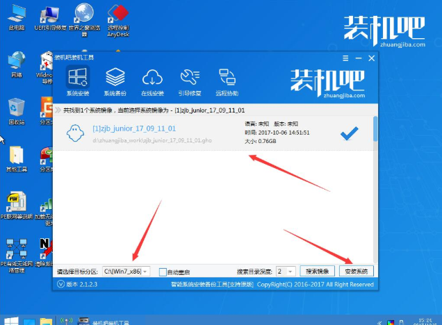 如何用U盘重装系统win10？win10系统U盘重装教程(10)