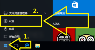 win10如何使用恢复出厂设置功能