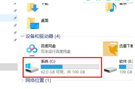 win10字体文件夹路径在哪？教你打开win10字体文件夹路径(1)