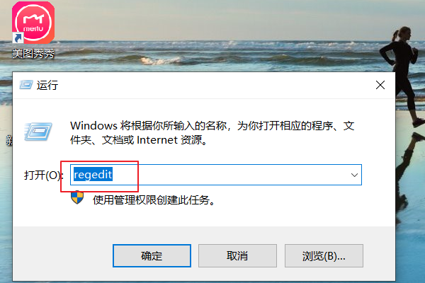 win10右键个性化会提示该文件没有与之关联怎么解决(1)