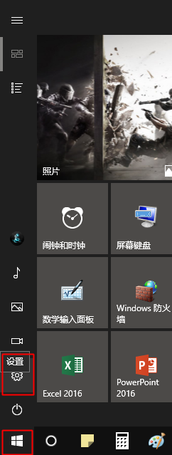 win10找不到屏幕亮度设置怎么解决(2)