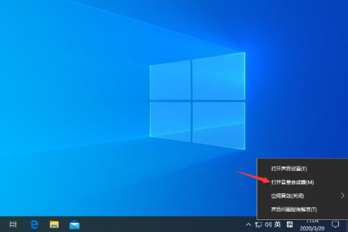 Win10更新后声音异常怎么办？Win10系统声音异常的解决方法