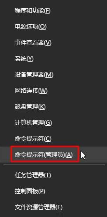 win10关闭防火墙提示管理员身份怎么办(2)