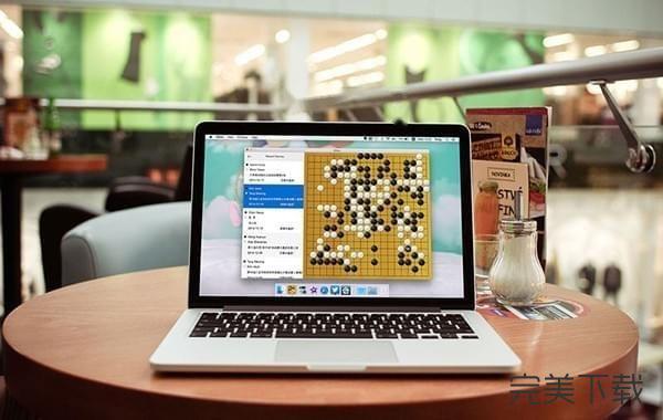 XGoo围棋世界Mac版