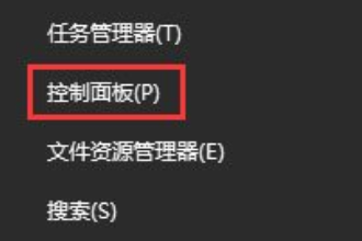 Win10安装itunes出错怎么办?Win10安装itunes提示出错的解决教程