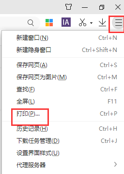 win10网页图片打印不了背景颜色和图像怎么办