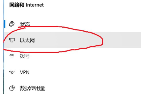ipv6无网络访问权限怎么办?Win10系统ipv6无网络访问权限的解决方法