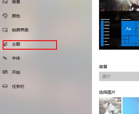win10如何切换回传统桌面(1)