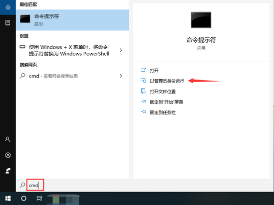 win10系统账户被停用无法进入如何解决(5)