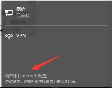 win10连不上网网络图标有感叹号怎么处理