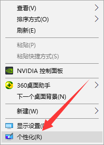 win10如何更换主题?win10系统主题的更换教程(4)