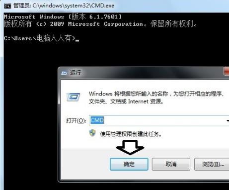 找不到文件rundll32.exe怎么办?win10修改文件出错rundll32.exe的解决方法(3)