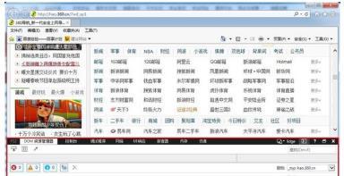 win10如何将ie11降到ie9？win10系统ie11降到ie9的方法(2)