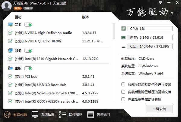 如何用U盘重装win10(10)