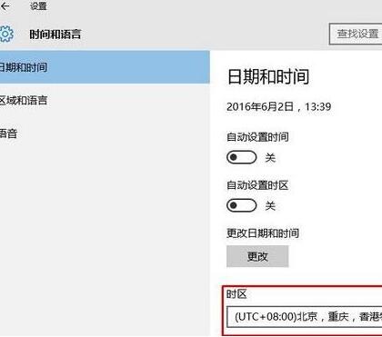 KMS激活工具激活Win10失败怎么办(3)