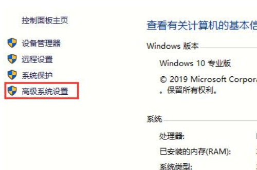 Win10 2004如何设置蓝屏自动重启？Win10 2004蓝屏后自动重启的设置方法(1)