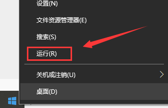 win10无法找到libeay32.dll文件怎么解决